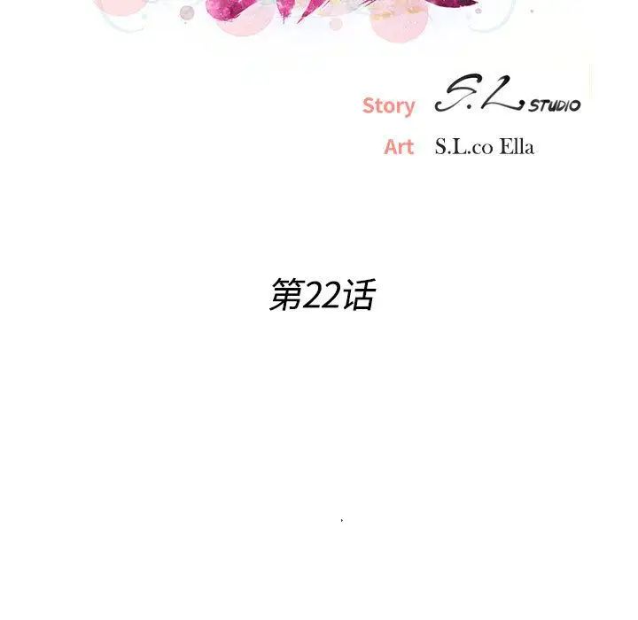 密友第22话