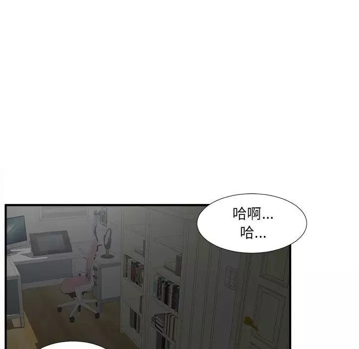 密友第22話