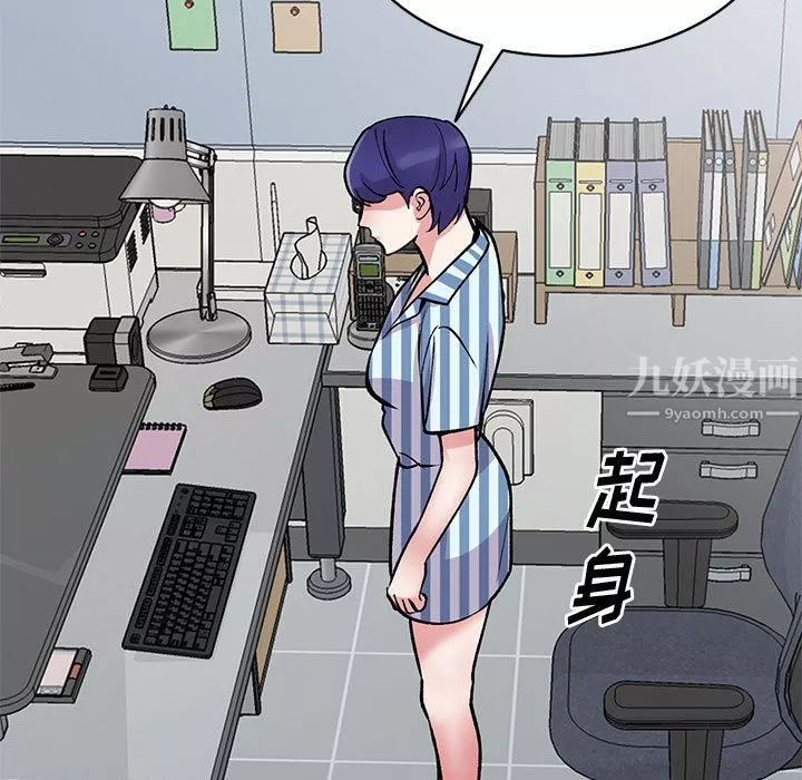 姐姐的秘密第53話