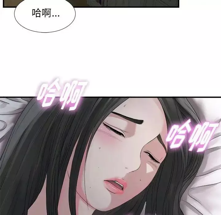 密友第22話