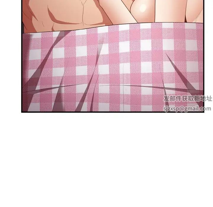 游戏规则我来定第37话