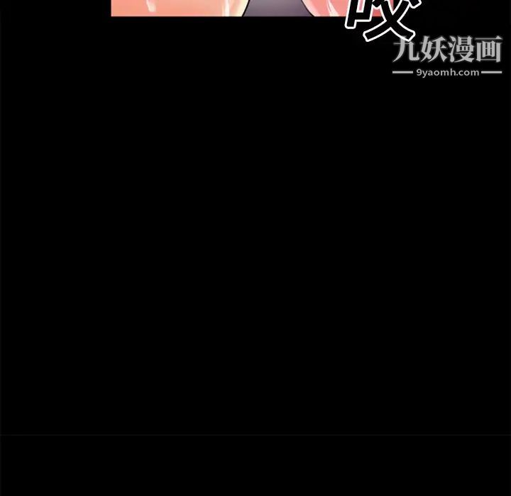 超乎想像第20话