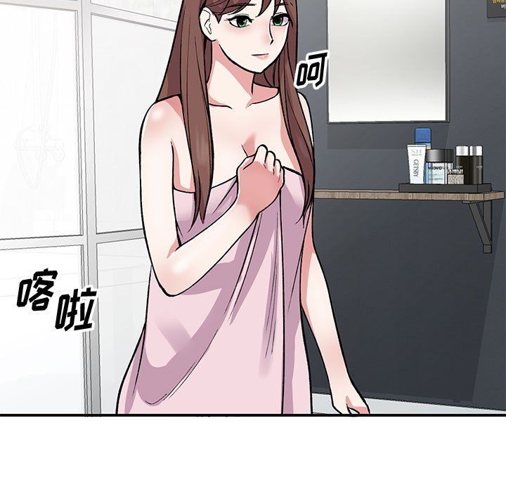 姐姐的秘密第53话