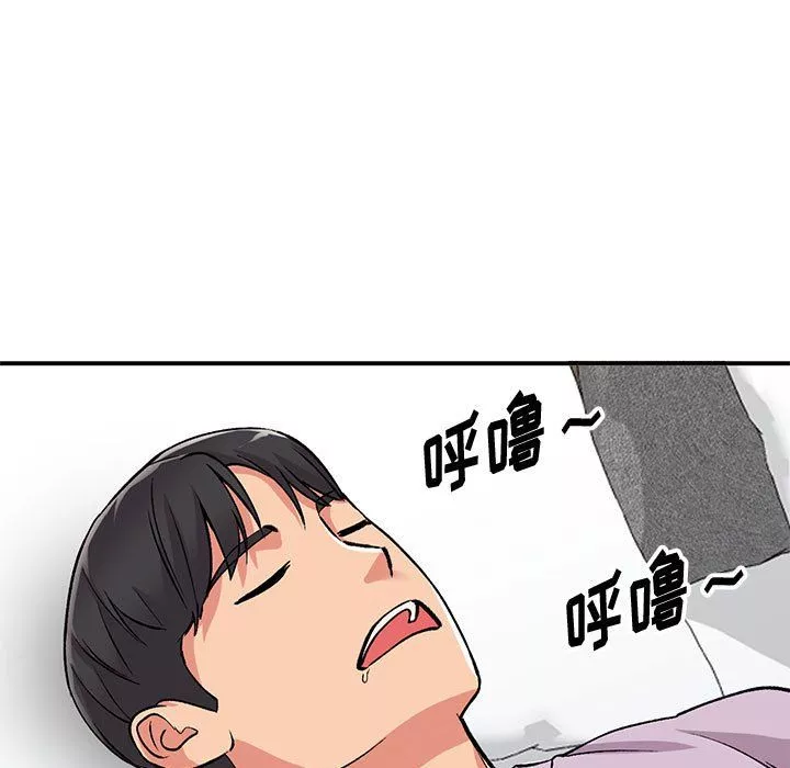 姐姐的秘密第53話