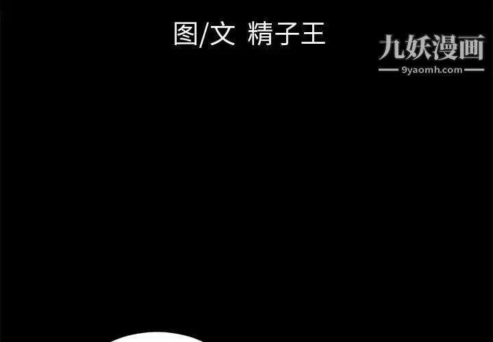 超乎想像第21话