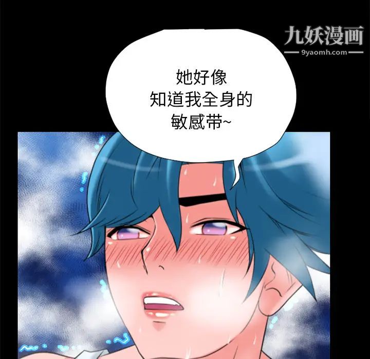 超乎想像第21话