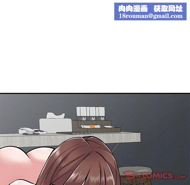 姐姐的秘密第53话