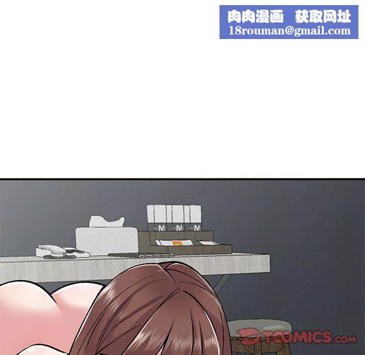 姐姐的秘密第53話