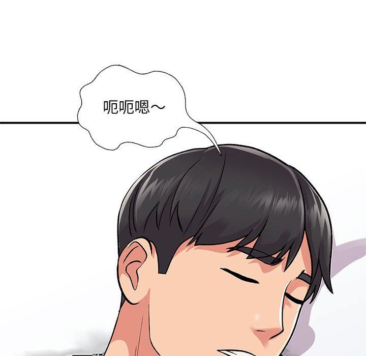 姐姐的秘密第53话