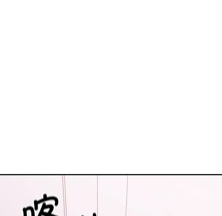 游戏规则我来定第37话