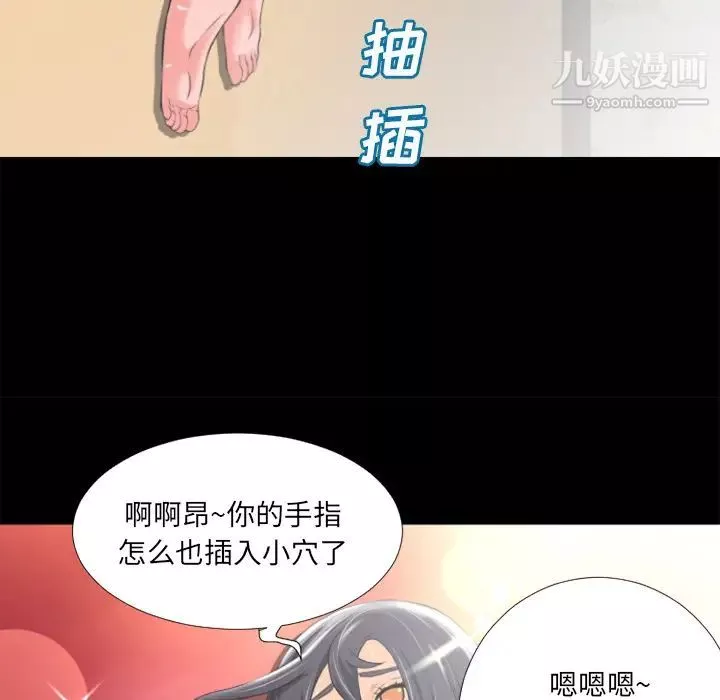 超乎想像第21话