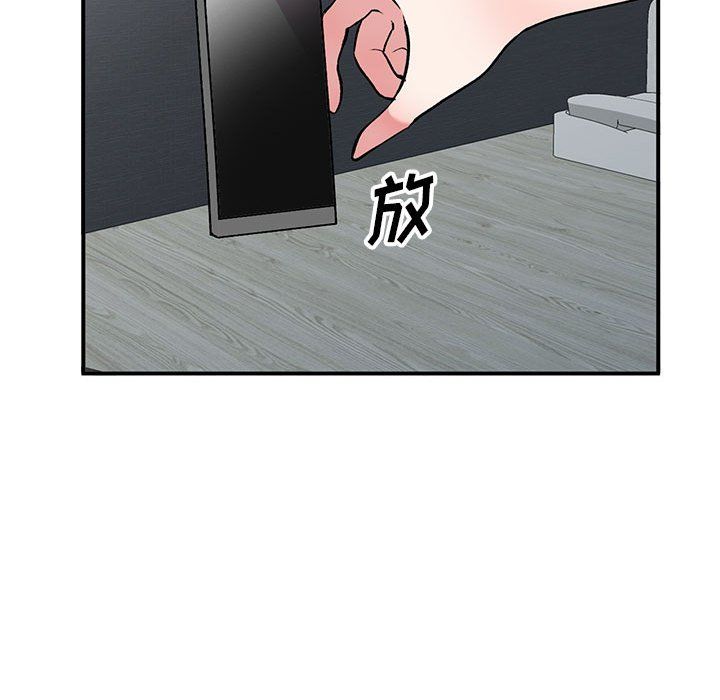 姐姐的秘密第53话
