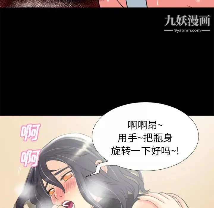 超乎想像第21话