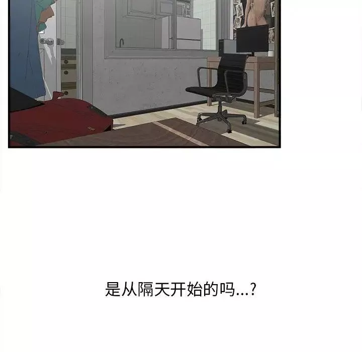 密友第22話
