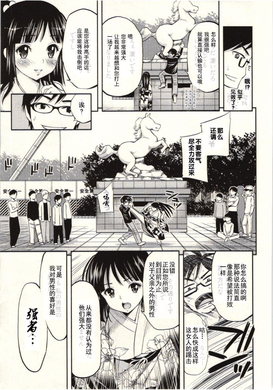 [八寻ぽち]正しい魔术の游び方[八寻ぽち]正しい魔术の游び方
