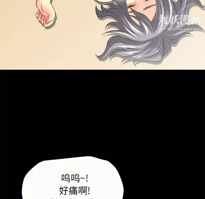 超乎想像第21话