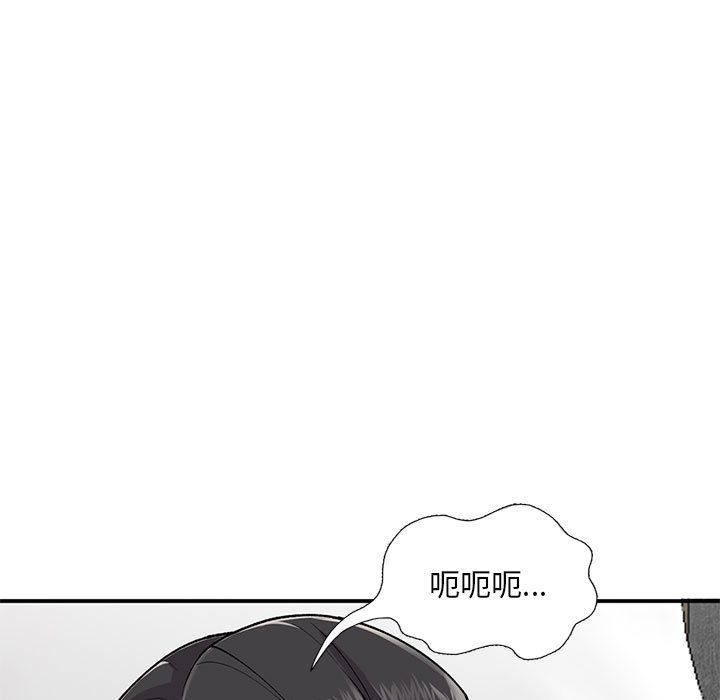 姐姐的秘密第53话