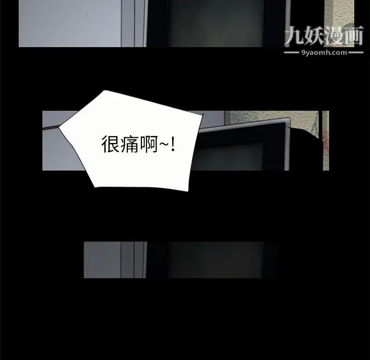 超乎想像第21话