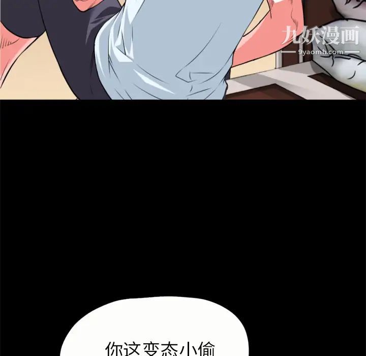 超乎想像第21话