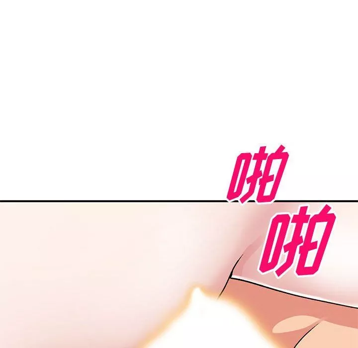 姐姐的秘密第53話