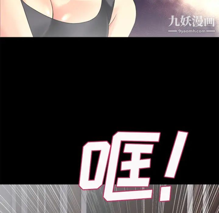超乎想像第21话