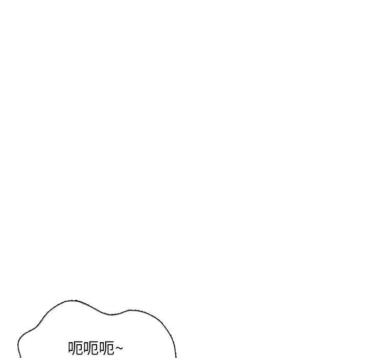 姐姐的秘密第53話