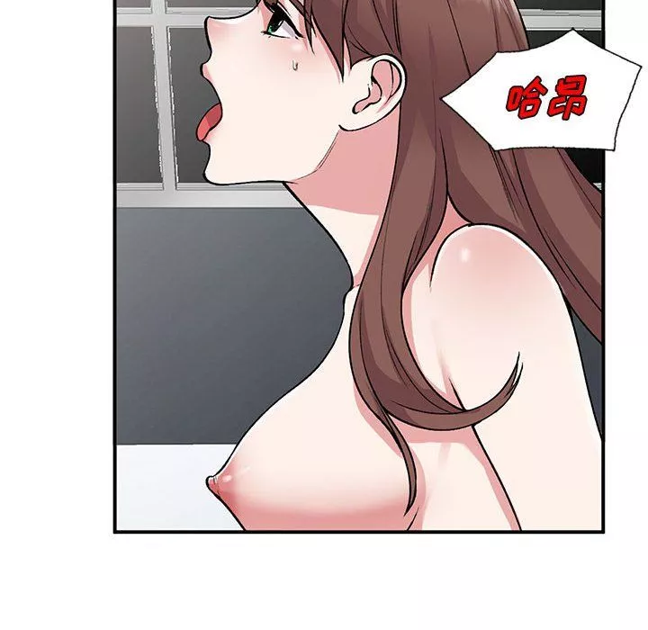 姐姐的秘密第53話