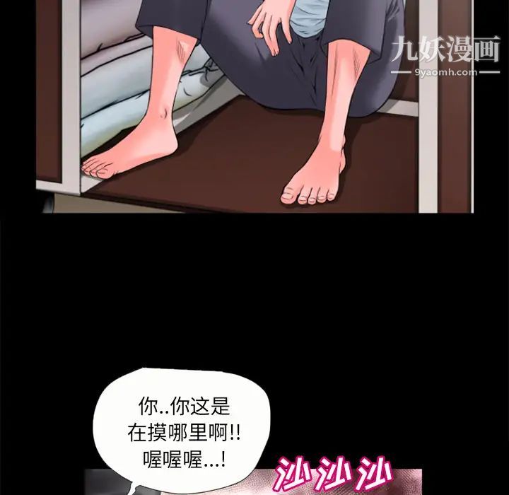 超乎想像第21话