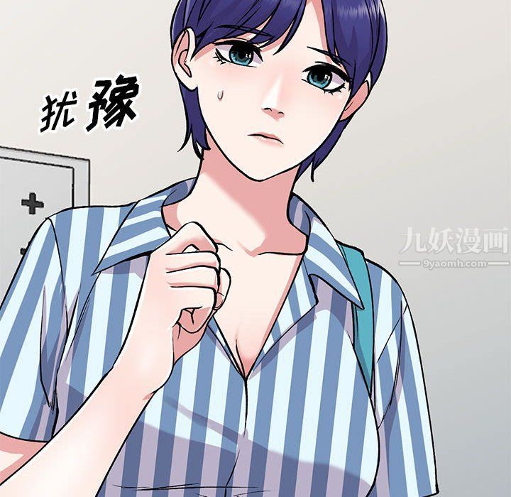 姐姐的秘密第53话