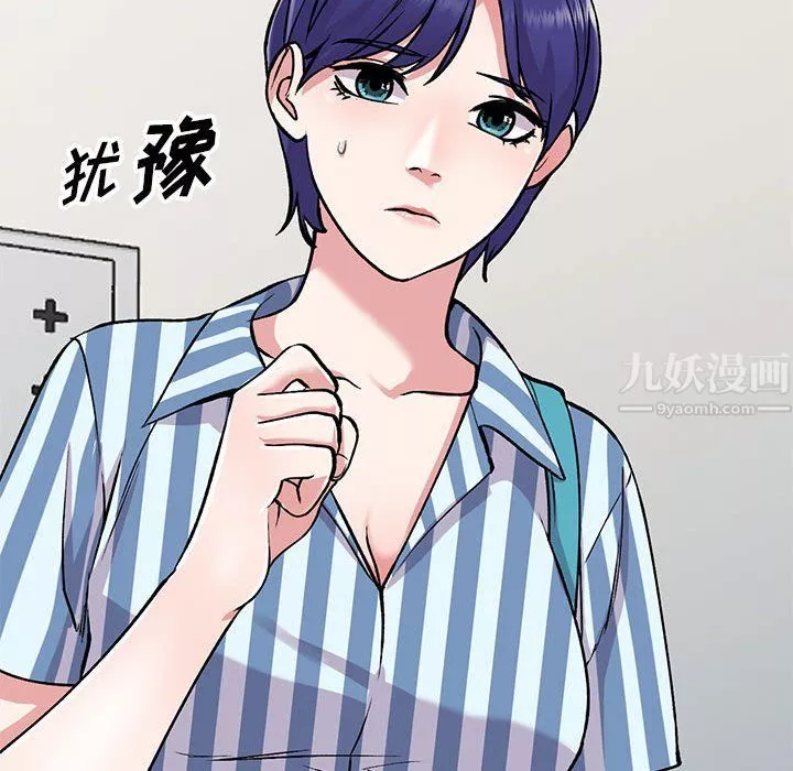 姐姐的秘密第53話