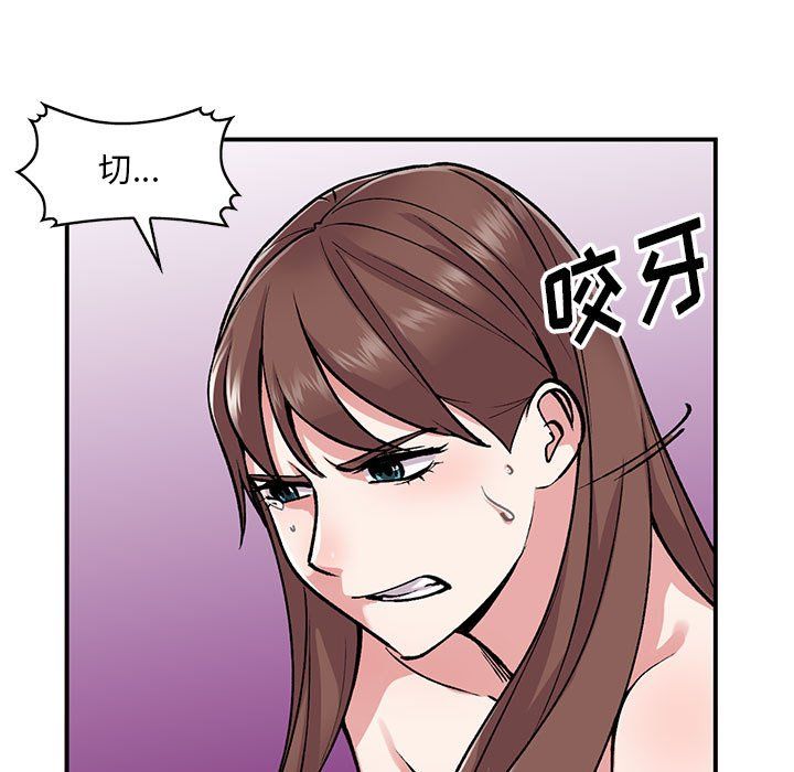 姐姐的秘密第54話