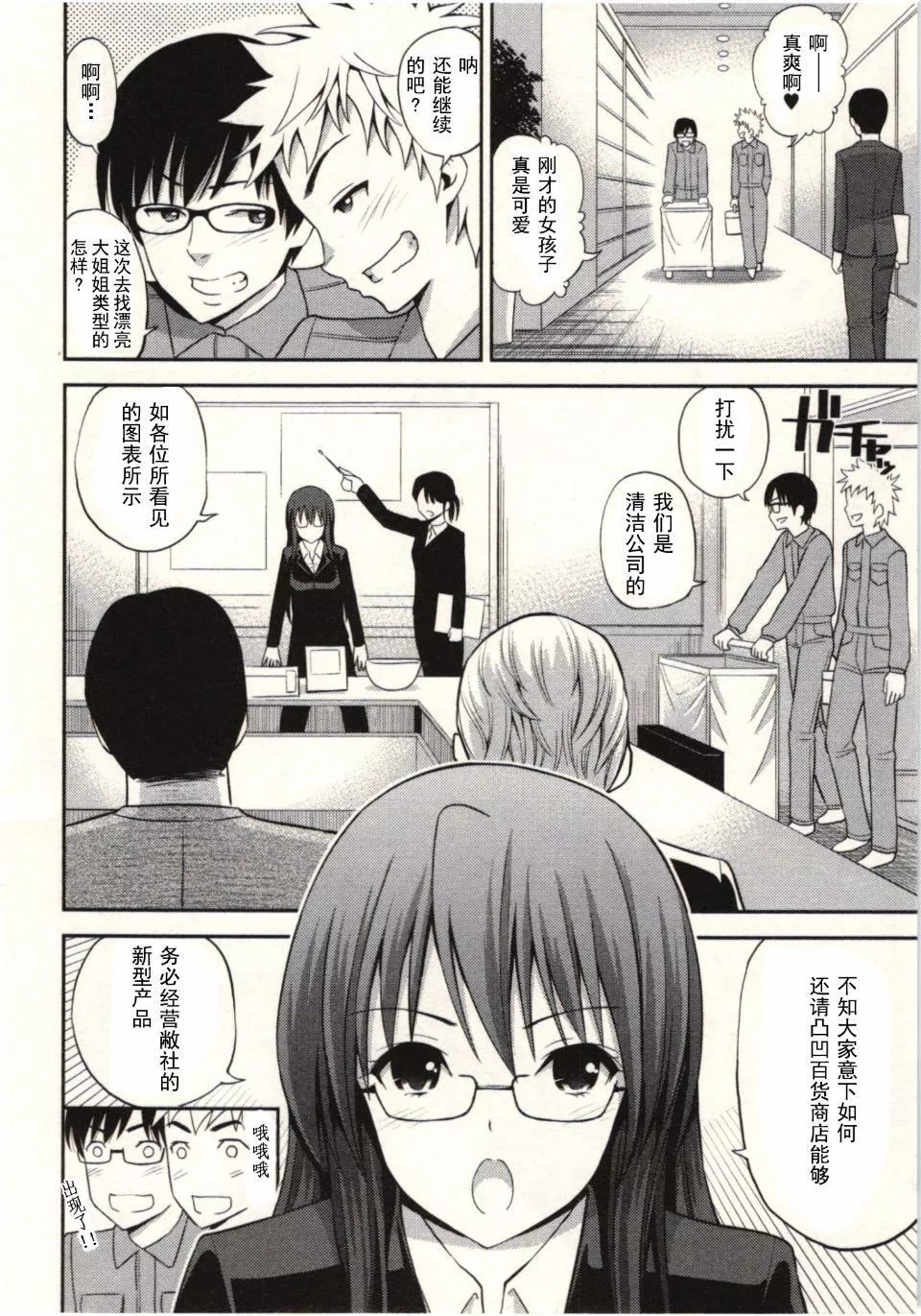 [八尋ぽち]正しい魔術の遊び方[八尋ぽち]正しい魔術の遊び方