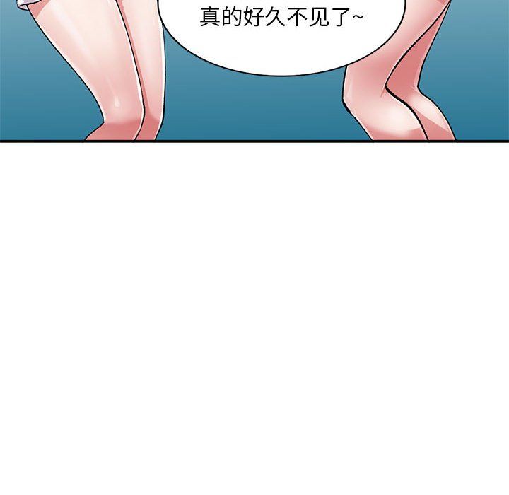 姐姐的秘密第54話
