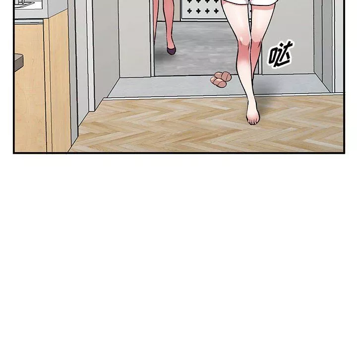 姐姐的秘密第54話