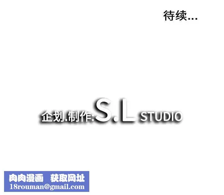 密友第23話