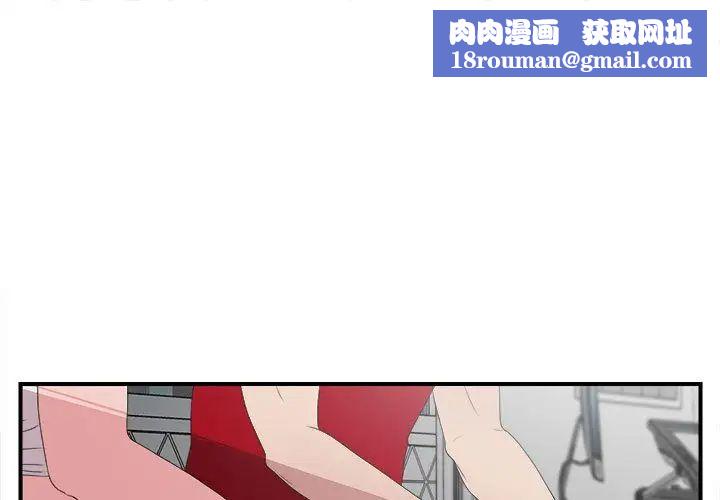 密友第24话