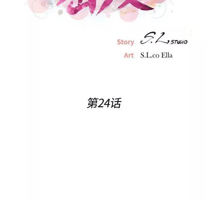 密友第24話