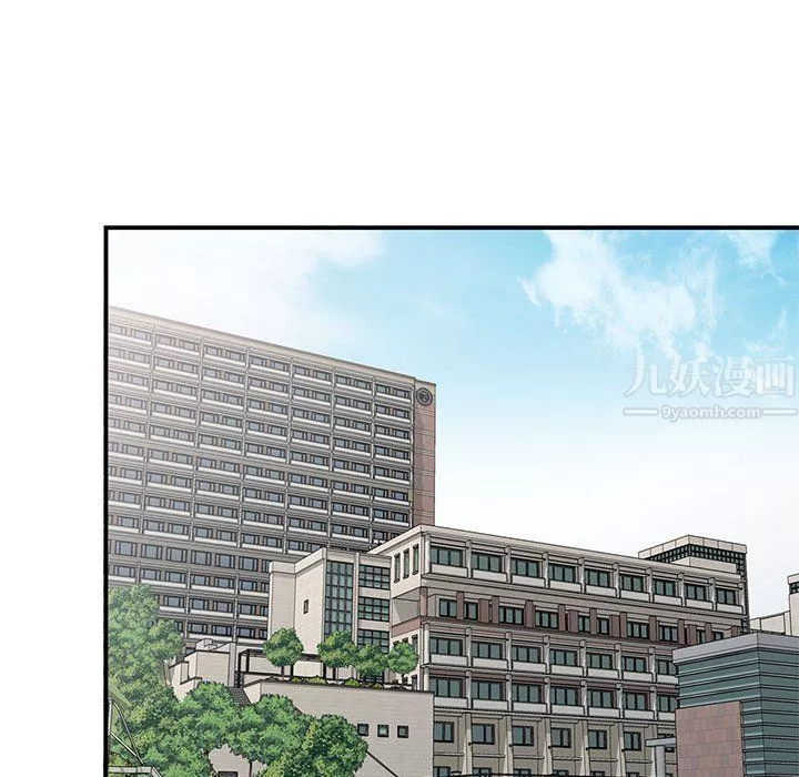 姐姐的秘密第54話