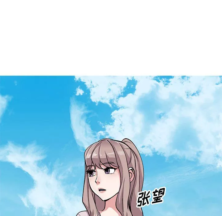 姐姐的秘密第54話