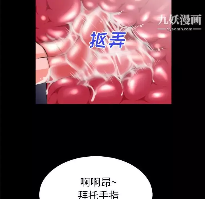 超乎想像第23话