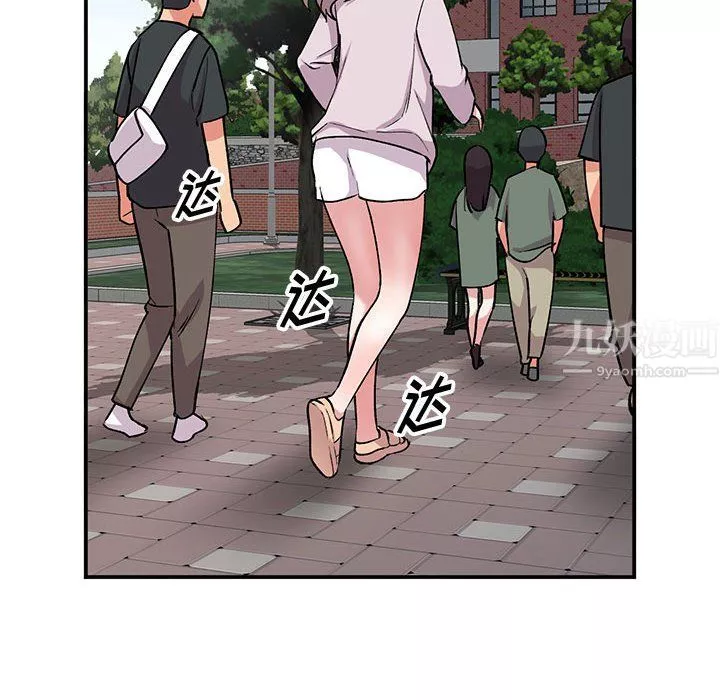 姐姐的秘密第54話