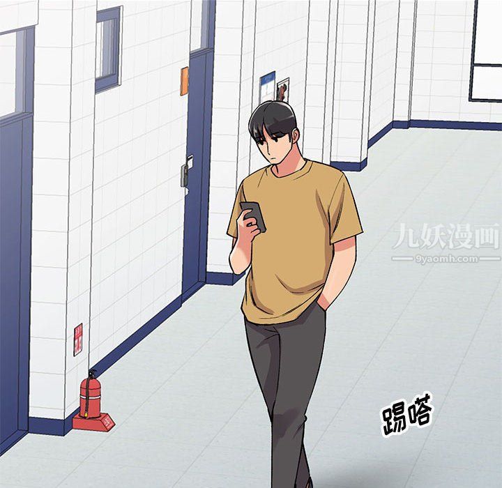 姐姐的秘密第54话