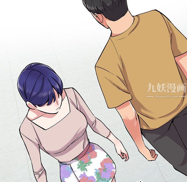 姐姐的秘密第54话