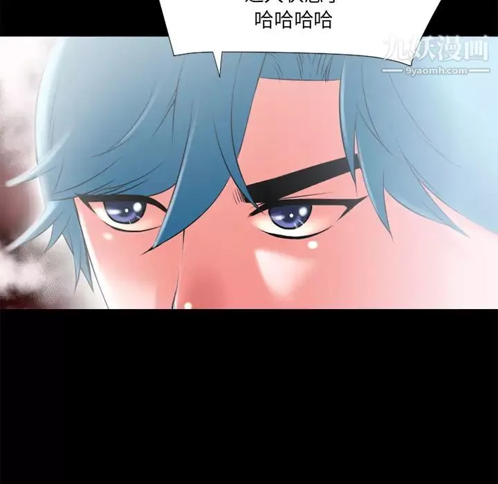 超乎想像第23话