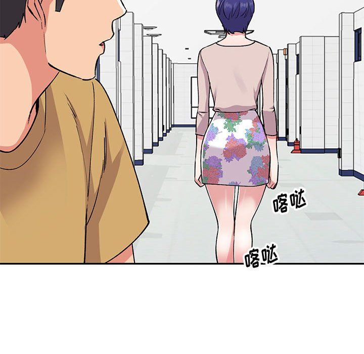 姐姐的秘密第54話