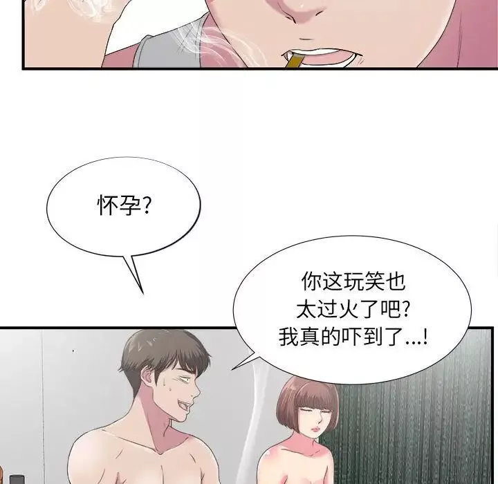 密友第24話