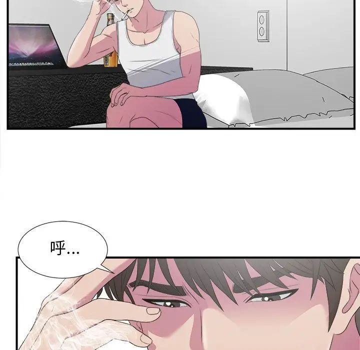 密友第24话