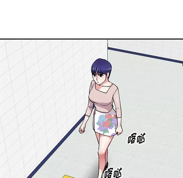姐姐的秘密第54話