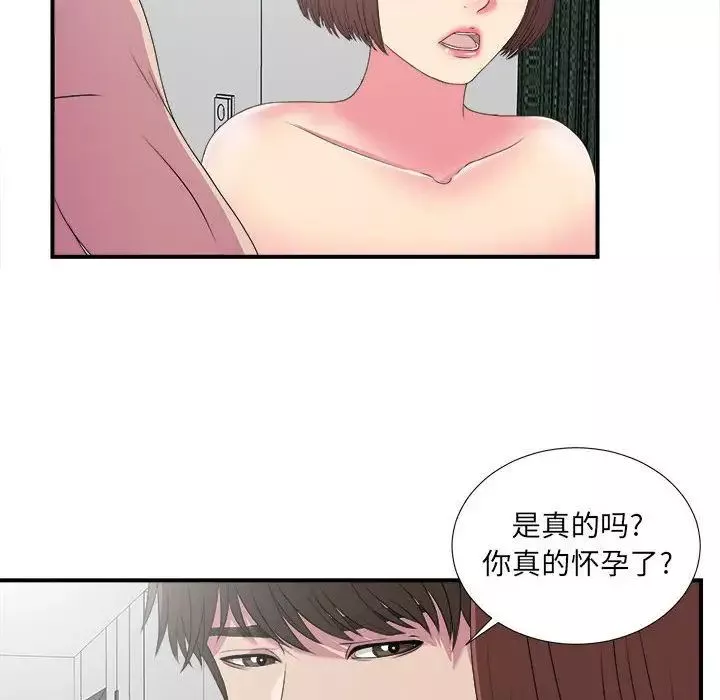 密友第24話