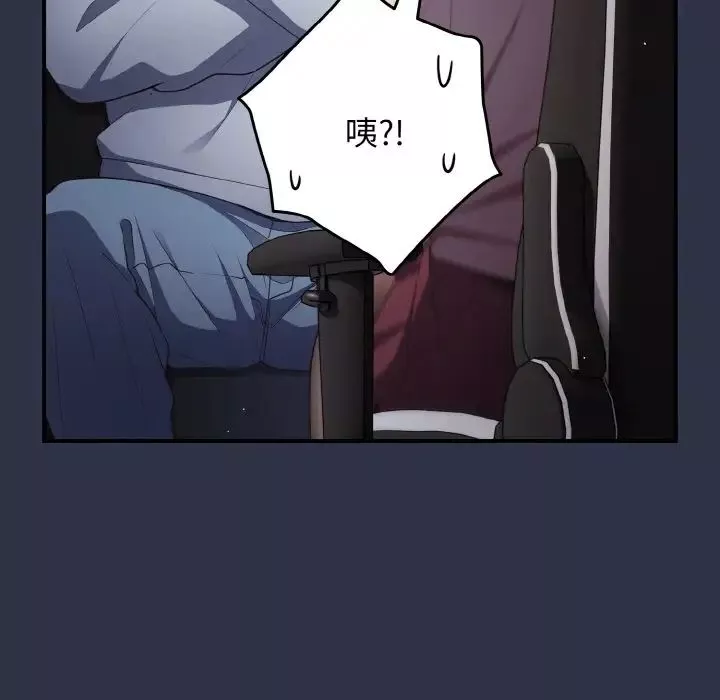 遊戲規則我來定第39話